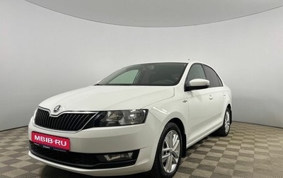 Skoda Rapid I, 2019 год, 1 339 000 рублей, 1 фотография