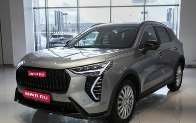 Haval Jolion, 2026 год, 2 970 650 рублей, 1 фотография