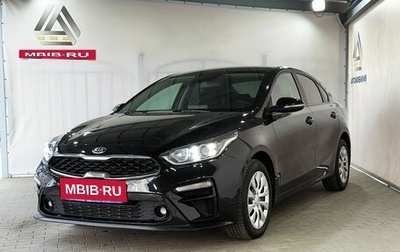 KIA Cerato IV, 2019 год, 1 549 000 рублей, 1 фотография