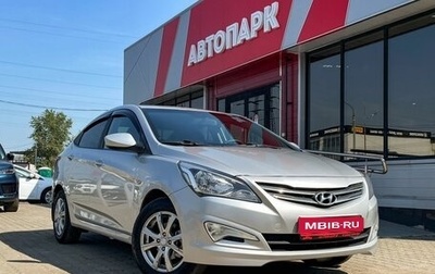 Hyundai Solaris II рестайлинг, 2016 год, 999 000 рублей, 1 фотография