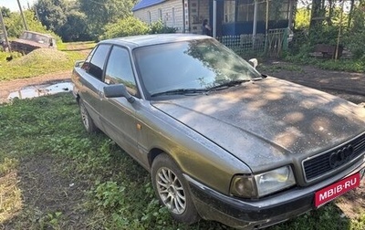 Audi 80, 1990 год, 135 000 рублей, 1 фотография