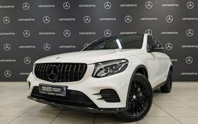 Mercedes-Benz GLC, 2017 год, 3 490 000 рублей, 1 фотография
