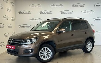 Volkswagen Tiguan I, 2015 год, 1 650 000 рублей, 1 фотография