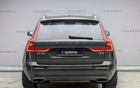 Volvo XC60 II, 2018 год, 3 377 000 рублей, 4 фотография
