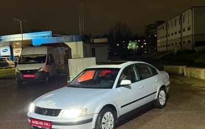 Volkswagen Passat B5+ рестайлинг, 1998 год, 200 000 рублей, 1 фотография