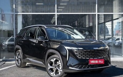 Geely Atlas, 2026 год, 4 114 990 рублей, 1 фотография