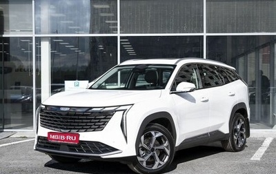 Geely Atlas, 2026 год, 3 415 491 рублей, 1 фотография