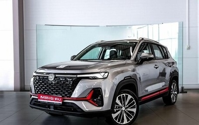 Changan CS35 Plus, 2026 год, 2 829 900 рублей, 1 фотография