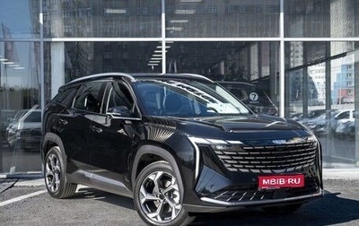 Geely Atlas, 2026 год, 4 224 990 рублей, 1 фотография