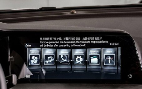 Changan CS35 Plus, 2026 год, 2 829 900 рублей, 25 фотография