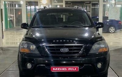 KIA Sorento IV, 2008 год, 850 000 рублей, 1 фотография