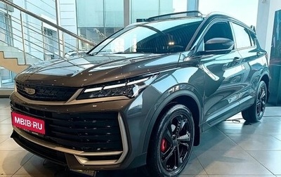 Geely Coolray I, 2026 год, 2 914 990 рублей, 1 фотография