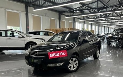 Nissan Almera Classic, 2008 год, 475 000 рублей, 1 фотография