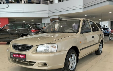Hyundai Accent II, 2006 год, 280 000 рублей, 1 фотография