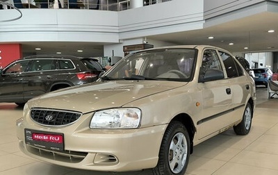 Hyundai Accent II, 2006 год, 280 000 рублей, 1 фотография