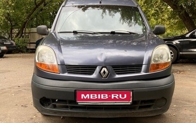 Renault Kangoo II рестайлинг, 2005 год, 190 000 рублей, 1 фотография
