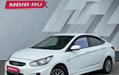 Hyundai Solaris II рестайлинг, 2014 год, 1 068 000 рублей, 1 фотография