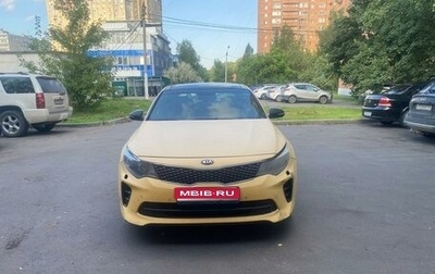 KIA Optima IV, 2018 год, 1 250 000 рублей, 1 фотография