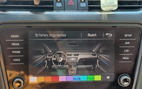 Skoda Octavia, 2017 год, 1 895 000 рублей, 19 фотография