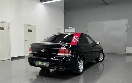 Nissan Almera Classic, 2008 год, 475 000 рублей, 2 фотография