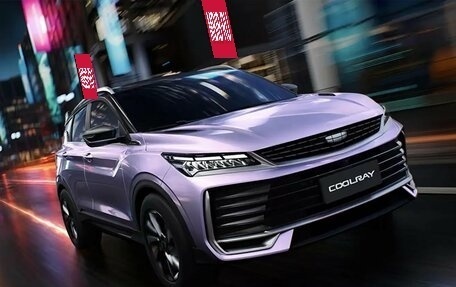 Geely Coolray I, 2026 год, 2 914 990 рублей, 16 фотография