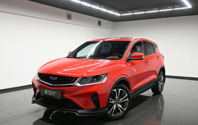 Geely Coolray I, 2020 год, 1 545 000 рублей, 1 фотография