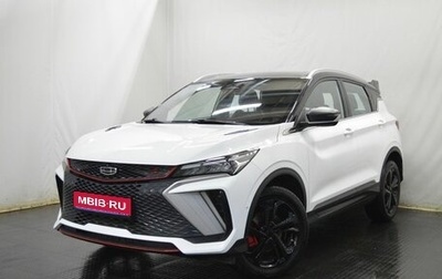 Geely Coolray I, 2024 год, 2 200 000 рублей, 1 фотография
