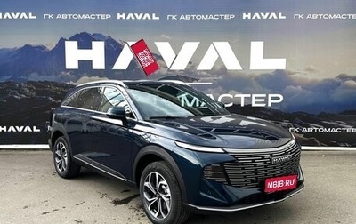 Haval F7, 2026 год, 3 799 000 рублей, 1 фотография