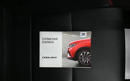 Geely Coolray I, 2020 год, 1 545 000 рублей, 25 фотография