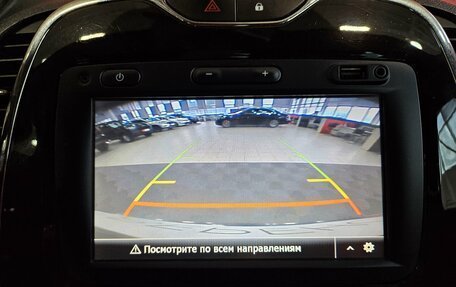 Renault Kaptur I рестайлинг, 2017 год, 1 499 000 рублей, 15 фотография