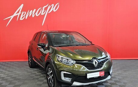 Renault Kaptur I рестайлинг, 2017 год, 1 499 000 рублей, 7 фотография