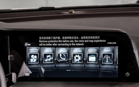 Changan CS35 Plus, 2025 год, 2 779 900 рублей, 25 фотография