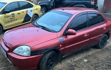 KIA Rio II, 2004 год, 50 000 рублей, 6 фотография