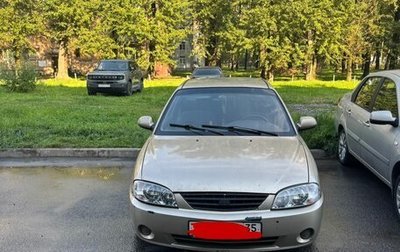 KIA Spectra II (LD), 2008 год, 220 000 рублей, 1 фотография