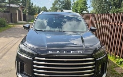 CheryExeed VX, 2023 год, 3 200 000 рублей, 1 фотография