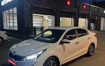 KIA Rio IV, 2021 год, 1 790 000 рублей, 1 фотография