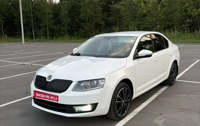 Skoda Octavia, 2015 год, 1 400 000 рублей, 1 фотография