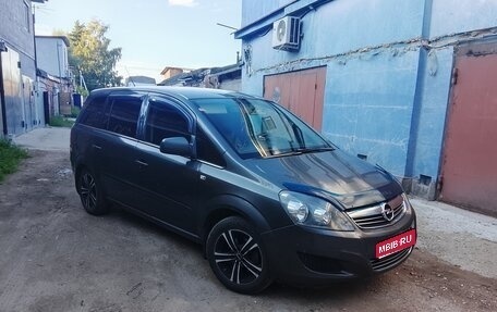 Opel Zafira B, 2011 год, 630 000 рублей, 1 фотография