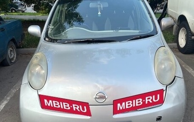 Nissan March III, 2002 год, 170 000 рублей, 1 фотография