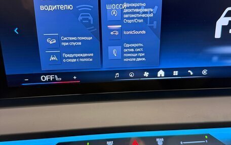 BMW X3, 2025 год, 5 990 000 рублей, 16 фотография