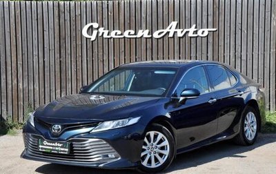 Toyota Camry, 2020 год, 2 300 000 рублей, 1 фотография