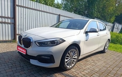 BMW 1 серия, 2020 год, 2 150 000 рублей, 1 фотография