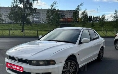 Mitsubishi Galant VIII, 2001 год, 290 000 рублей, 1 фотография