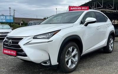 Lexus NX I, 2016 год, 3 050 000 рублей, 1 фотография
