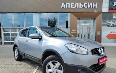 Nissan Qashqai, 2011 год, 928 200 рублей, 1 фотография