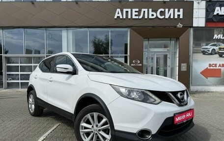 Nissan Qashqai, 2018 год, 1 710 840 рублей, 1 фотография