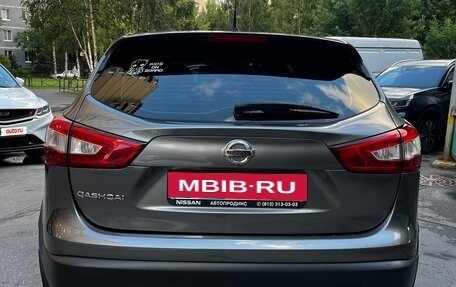 Nissan Qashqai, 2016 год, 1 600 000 рублей, 4 фотография