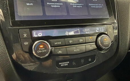 Nissan Qashqai, 2018 год, 1 710 840 рублей, 12 фотография