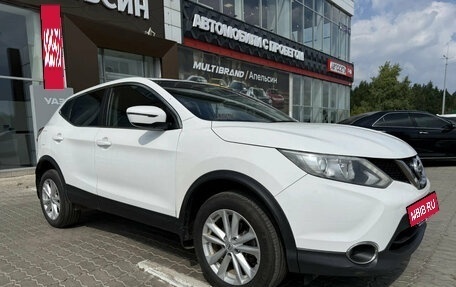 Nissan Qashqai, 2018 год, 1 710 840 рублей, 5 фотография