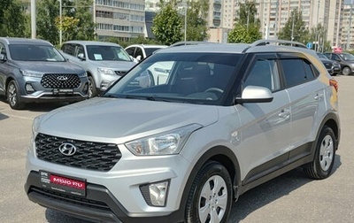 Hyundai Creta I рестайлинг, 2020 год, 1 890 000 рублей, 1 фотография